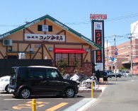 コメダ珈琲店