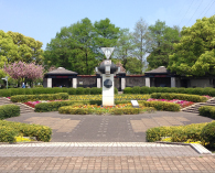 平和市民公園