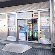 大分信用金庫 萩原支店　100m