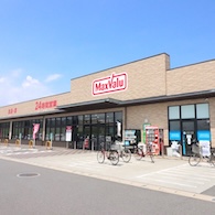 マックスバリュ南大分店 170m