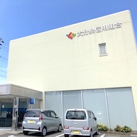 大分県信用組合　南大分支店 160m